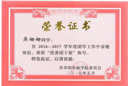 微信图片_20251022214102