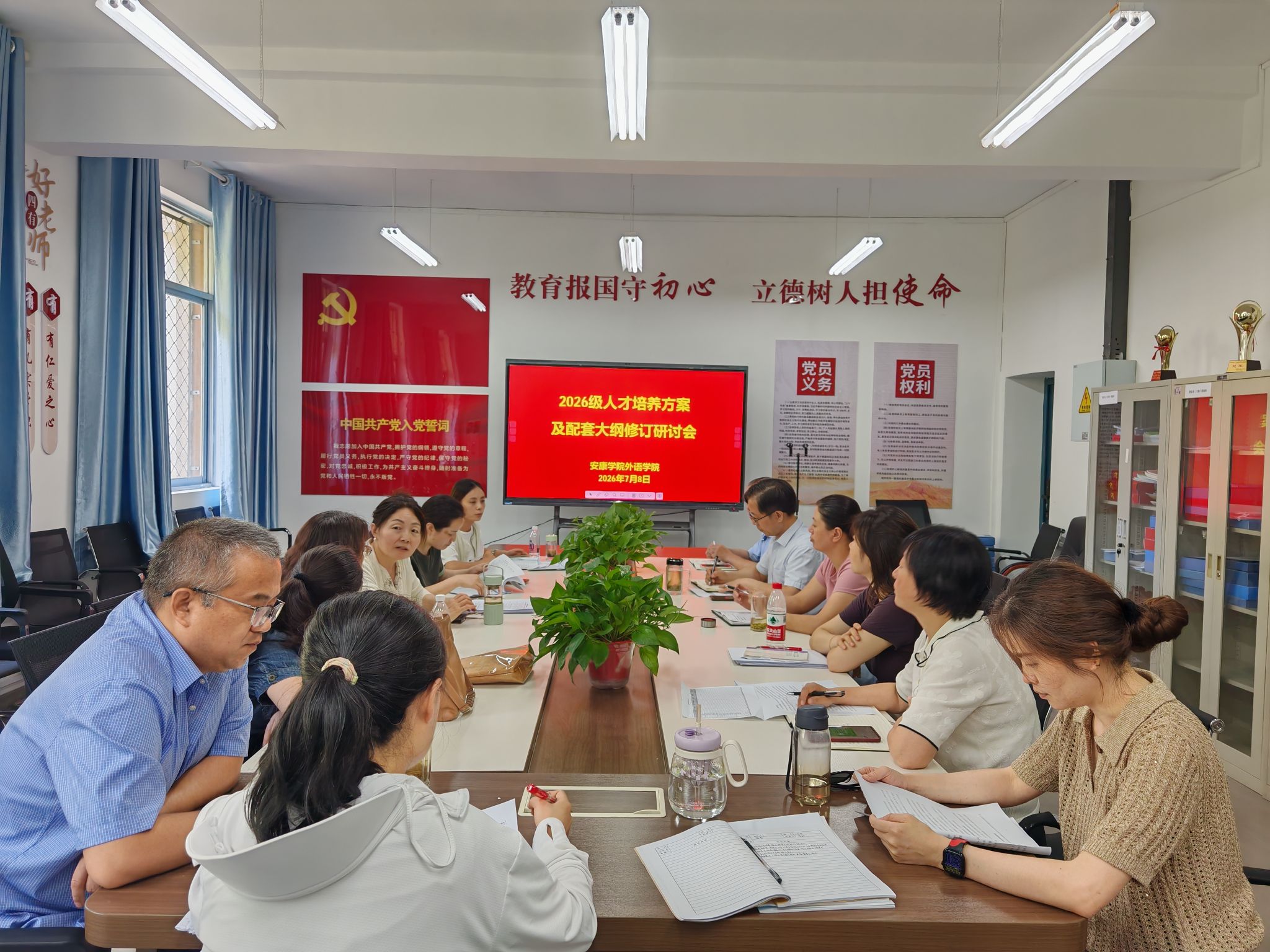 微信图片_20260709084109_1946_89