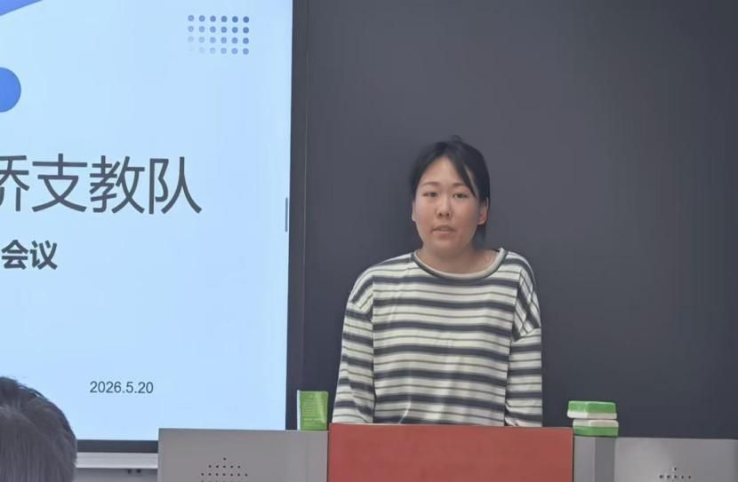 和