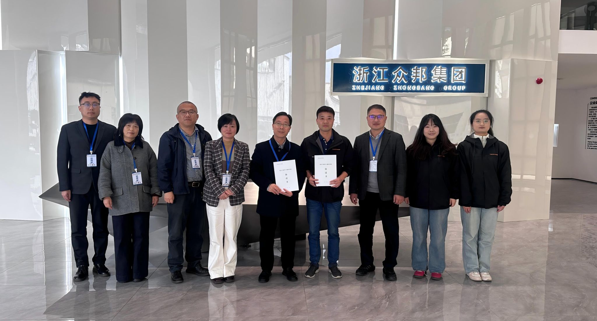 微信图片_20251203182554_527_69,微信图片_20251203182637_530_69