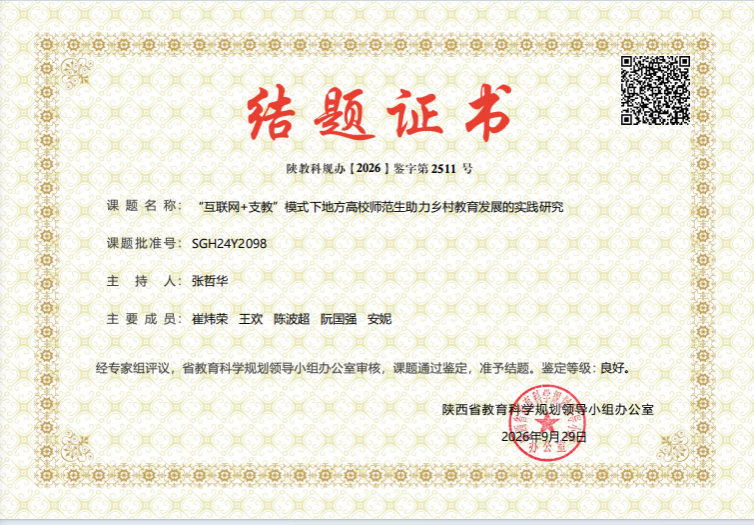 3ac58d98-d705-43b4-a164-1c58cea3c091