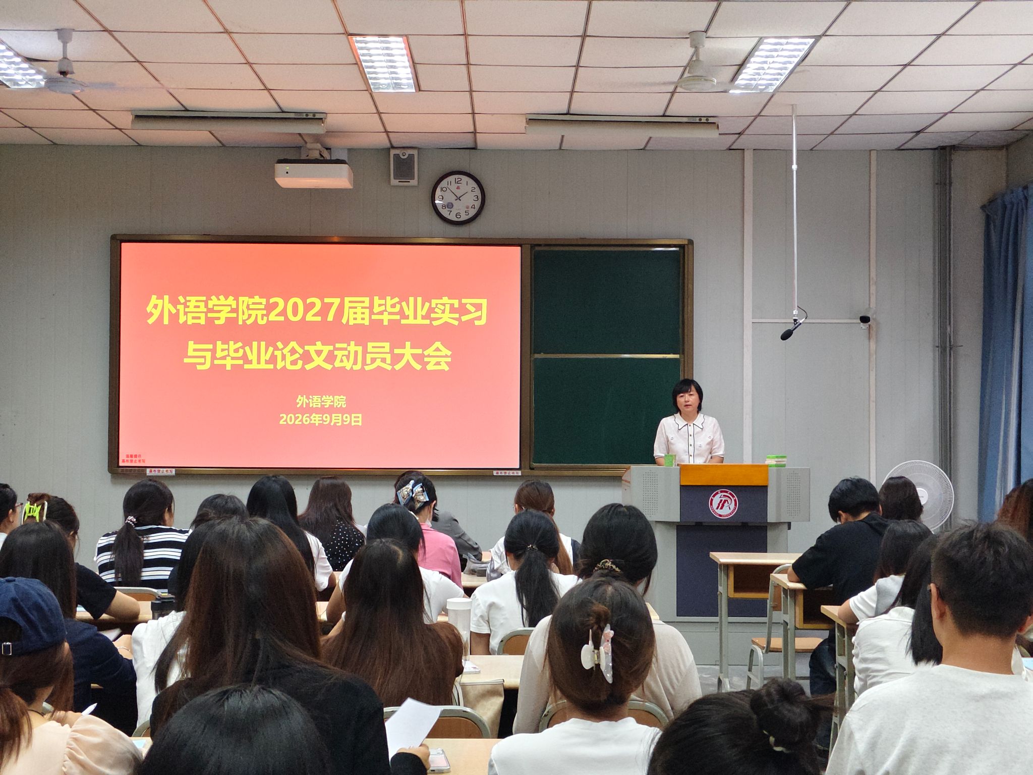 微信图片_20260909194635_402_228